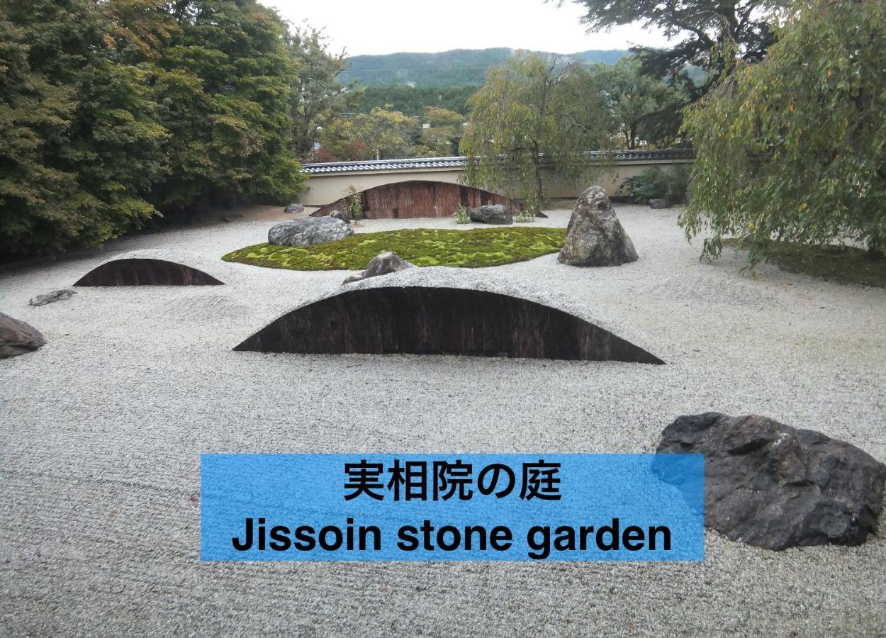 京都市Kyo-No-Sato 京の里アパートメント エクステリア 写真